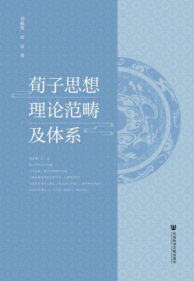 2022 重庆医疗卫生招聘：儒家政治思想的深远影响及备考要点