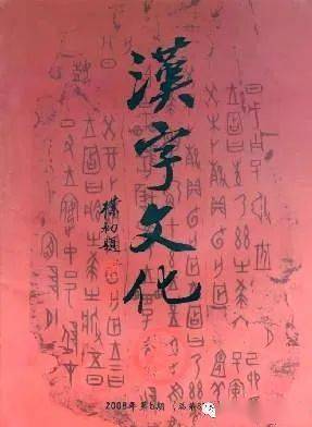 中华优秀传统文化：儒家、释家、道家的精髓与传承发展