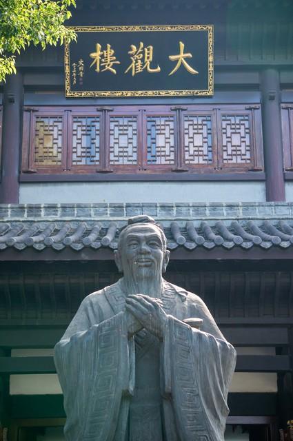 儒家和孔子的智慧：对我们个人修养和社会和谐的重要启示