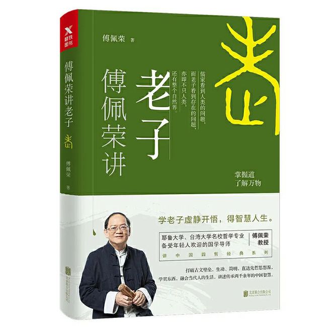 教育学萌芽阶段代表人物观点对比：孔子、孟子、荀子思想解析