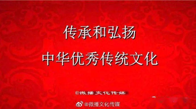 弘扬中华优秀传统文化，重构社会价值和信仰体系——以曲阜为例